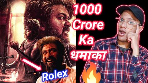 leo and rolex connection